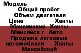  › Модель ­ Toyota Land Cruiser Prado › Общий пробег ­ 175 800 › Объем двигателя ­ 3 › Цена ­ 1 900 000 - Ханты-Мансийский, Ханты-Мансийск г. Авто » Продажа легковых автомобилей   . Ханты-Мансийский